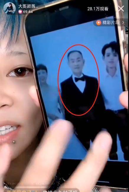 殷世航"假父亲"才26岁,被同行曝光亲爸照片,跟殷世航一般高_宣传_直播
