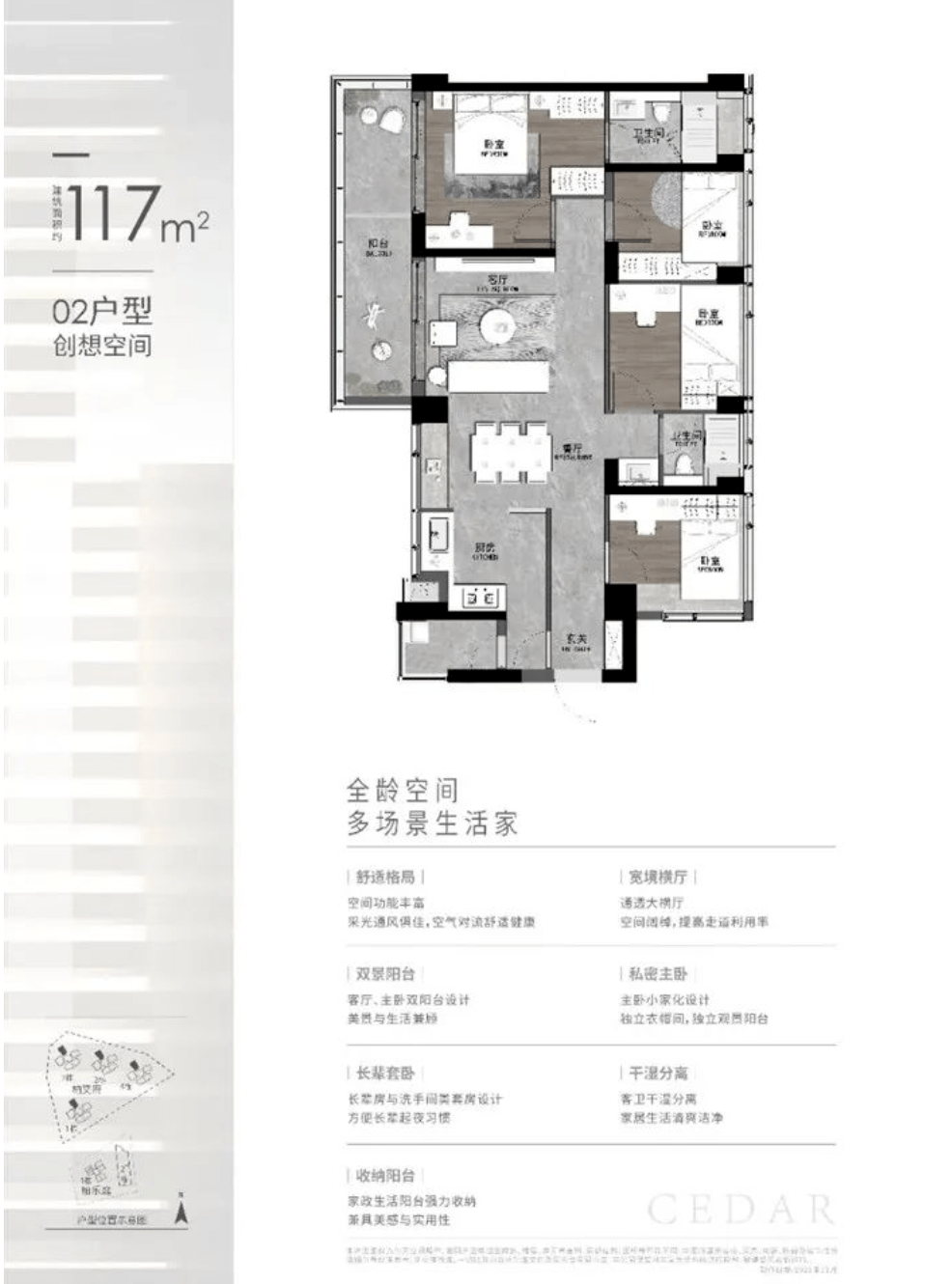 卓越柏奕府-卓越柏奕府售楼处电话-龙华卓越柏奕府价格-户型-附图文解析_项目_生活空间_规划