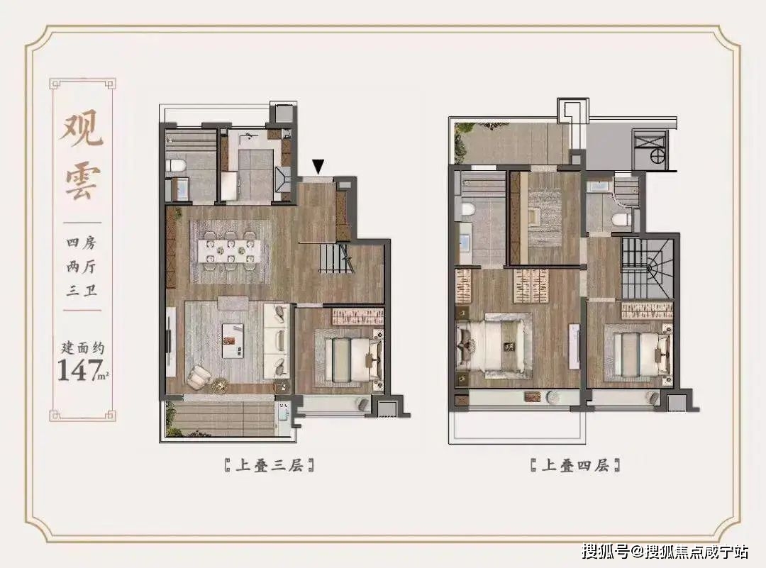 上海金山建发观唐府—金山建发观唐府售楼处-地址【建发观唐府售楼中心】价格_山水_唐代_辋川
