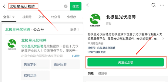 【股票期权+五险一金】诚聘电气专工/施工员/设计工程师等多岗位