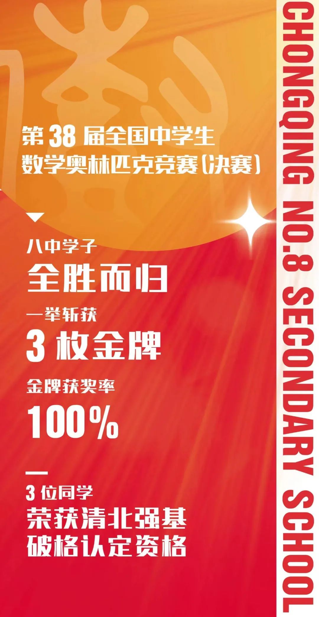 鸡排加盟排行_使命召唤19现代战争2第五赛季排位赛有什么改动(2)