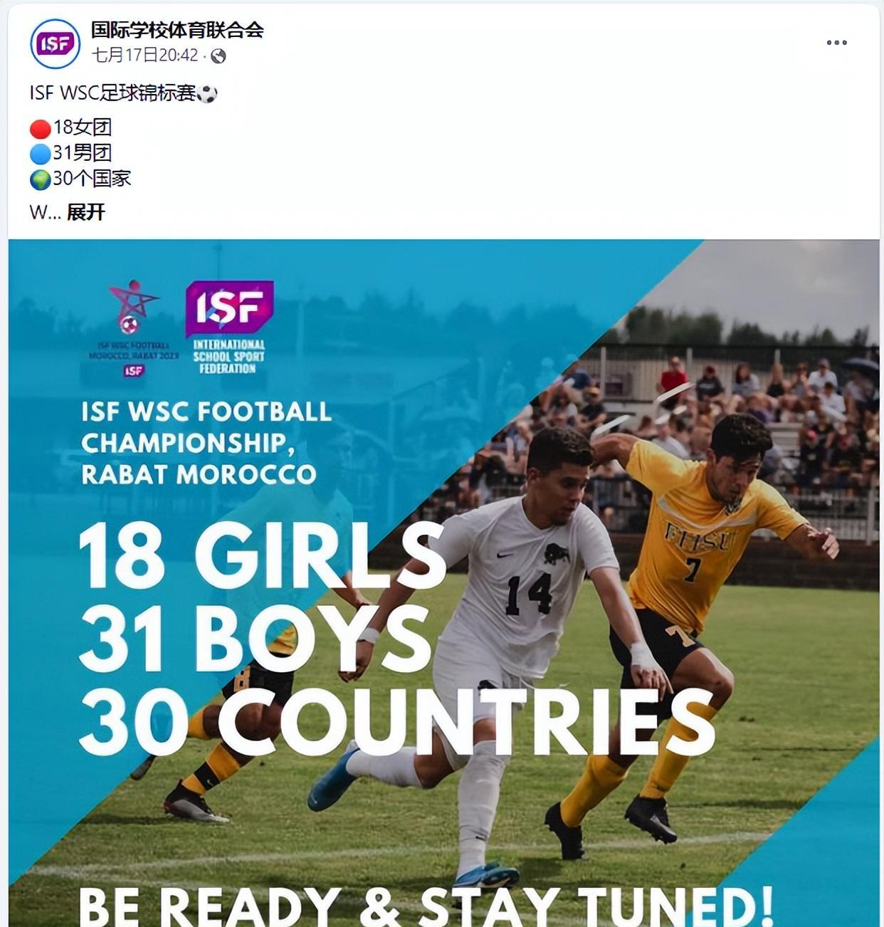 国际视角:我们济南历城二中女足夺冠_比赛_足球_锦标赛