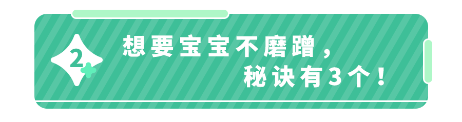 小孩做事磨蹭拖拉慢怎么办？