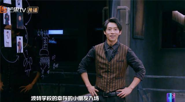 《明侦4》第七期逻辑推理在线，大获好评，吴昕喜提“新人最佳”