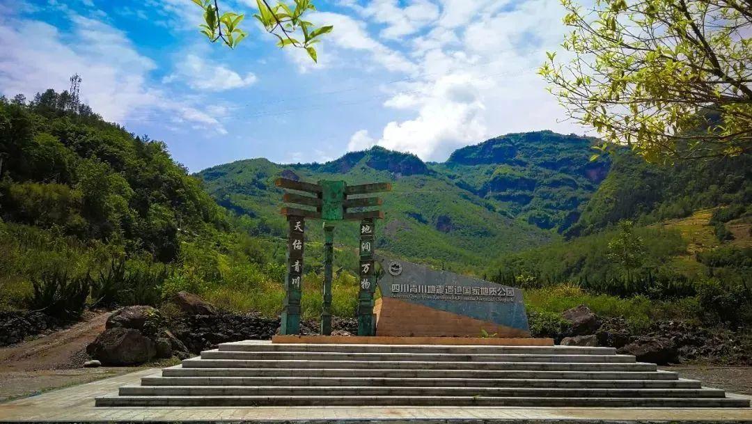 青川再获全国县域旅游发展潜力百佳县!_唐家河_古城_历史
