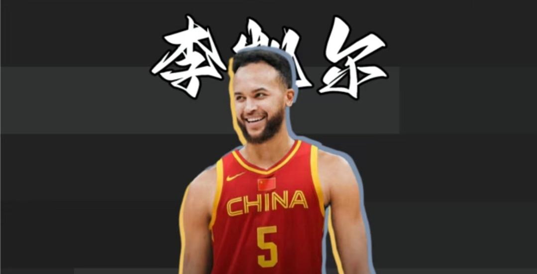 李凯尔晒飙中logo三分视频,致敬jr!_进行_图片_内容