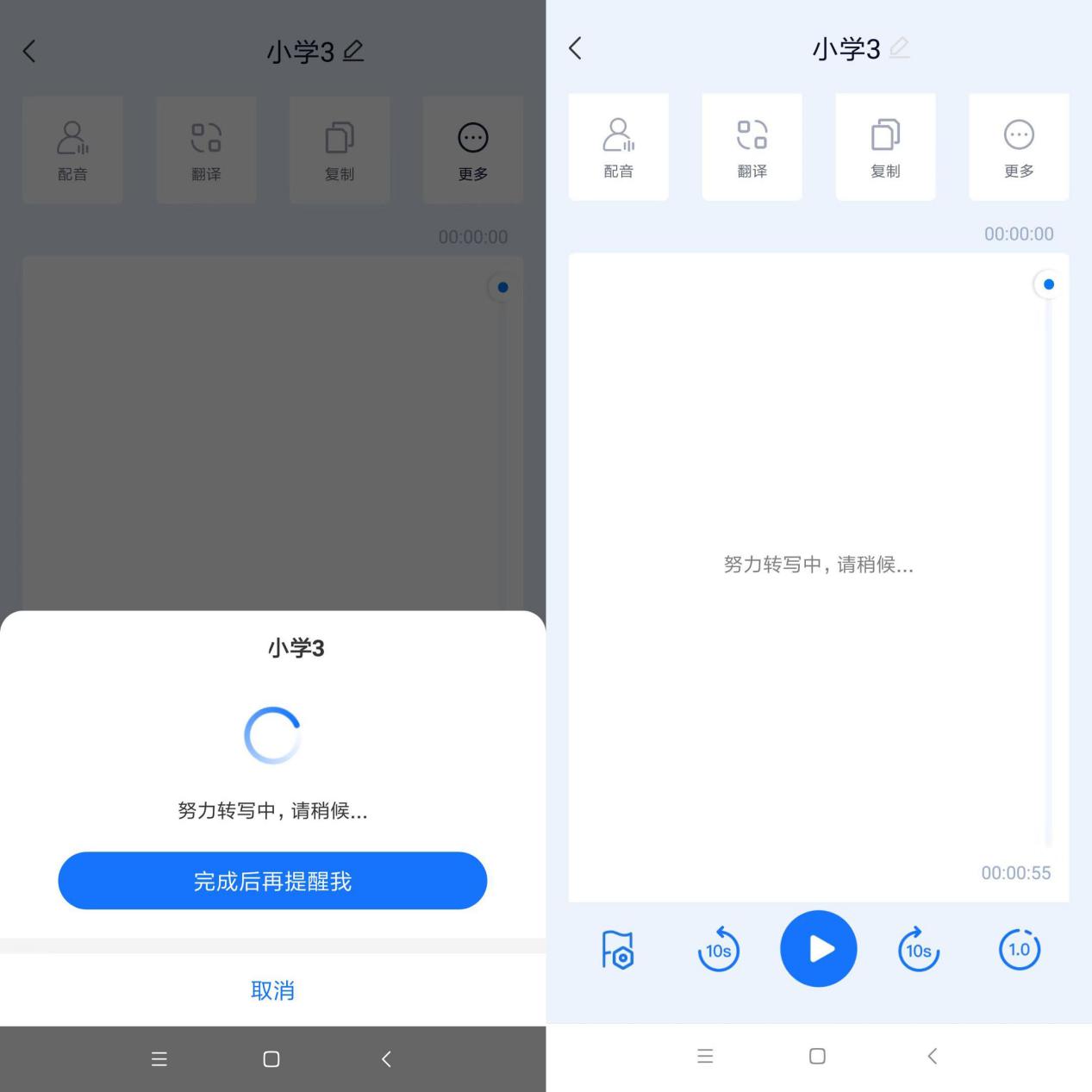 好用的音频转文字免费网站有哪些？_搜狐网