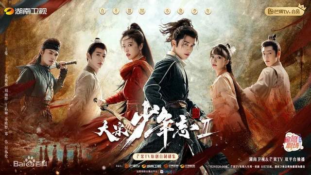 节目排行_《披哥3》助力榜徐良第1,0704都在前10,陆毅倒数,芒果没捧错人
