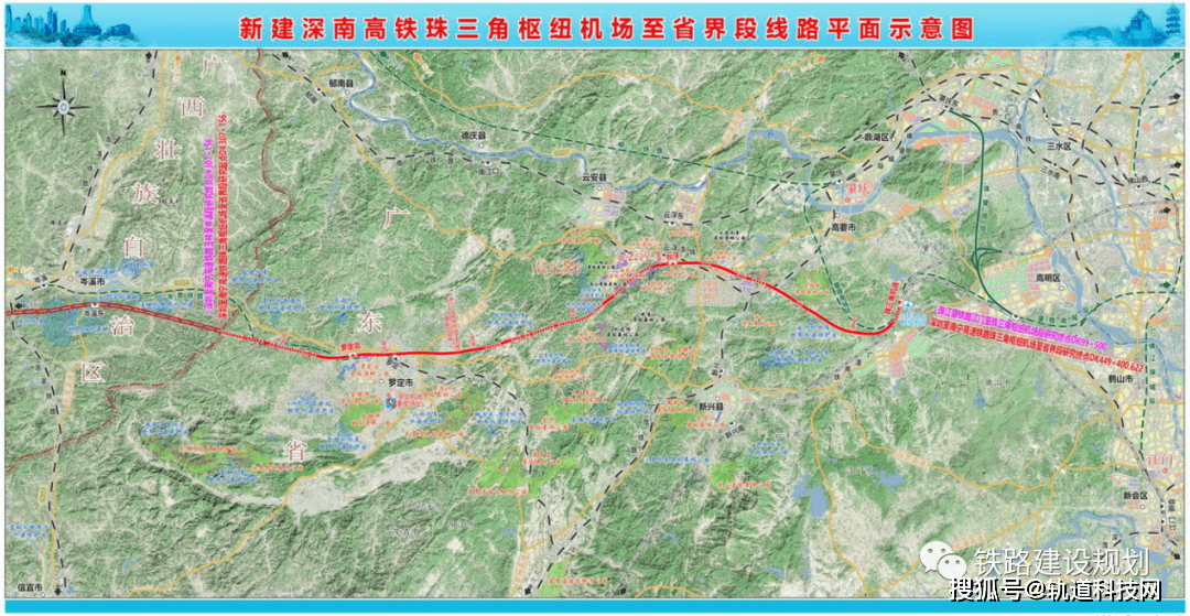 南深高铁广东段可研即将批复_建设_江门_项目