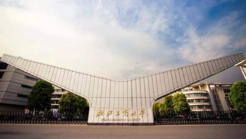 2023年浙江工商大学继续教育学院成人高考函授报名专业招生简章