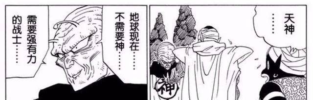 《七龙珠》中最有争议的8大不可思议！那美克星谜团未来蝴蝶效应