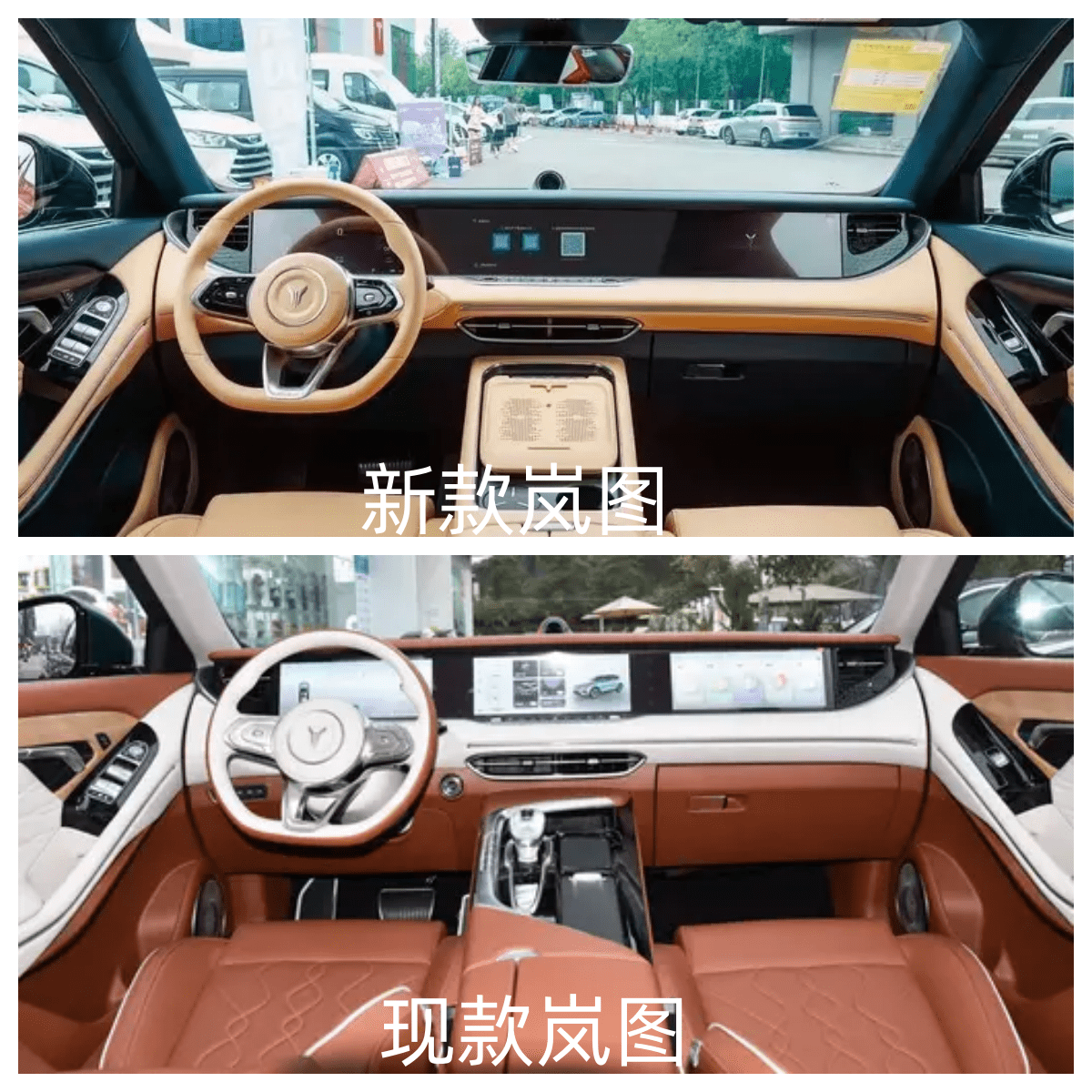 新岚图FREE将于8月上市,全系标配四驱和空气悬挂_搜狐汽车_搜狐网