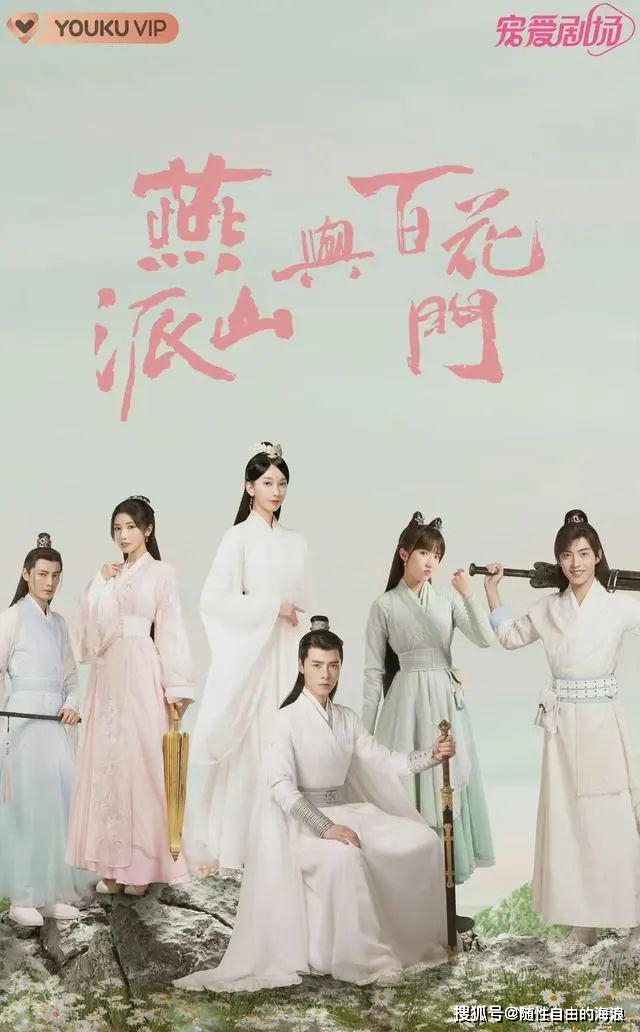 12.黄圣池,汤敏主演《妙偶天成》,是一部古装爱情剧.11.