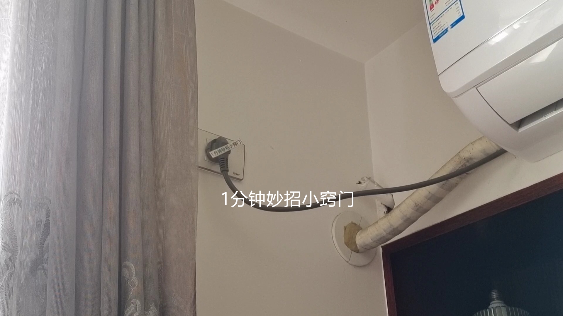 家里最大的偷电贼是"它",比空调和冰箱都费电,快提醒家人!