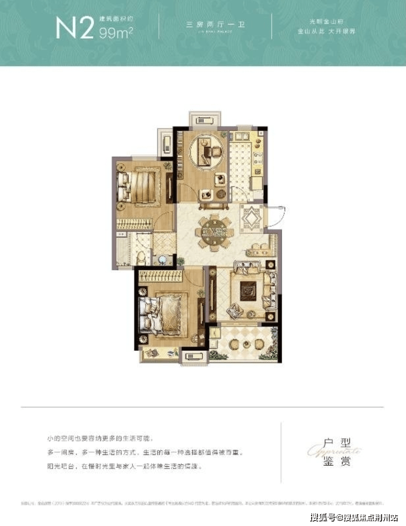 上海金山【 光明艺树家】网上售楼中心欢迎来电咨询提前预约1v1销售专业讲解_生活_项目_社区