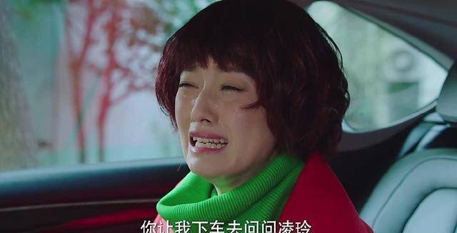 《我的前半生》里你讨厌谁,我最讨厌的是罗子君,听我细细道来_贺涵