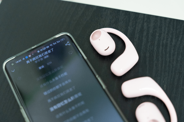 音质再上“新高地”，佩戴无压感，南卡OE Pro开放式耳机运动绝配