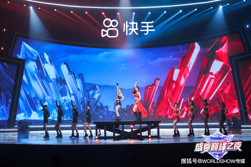 2023快手直播"盛夏巅峰之夜":为主播量身定制,让老铁大呼过瘾!