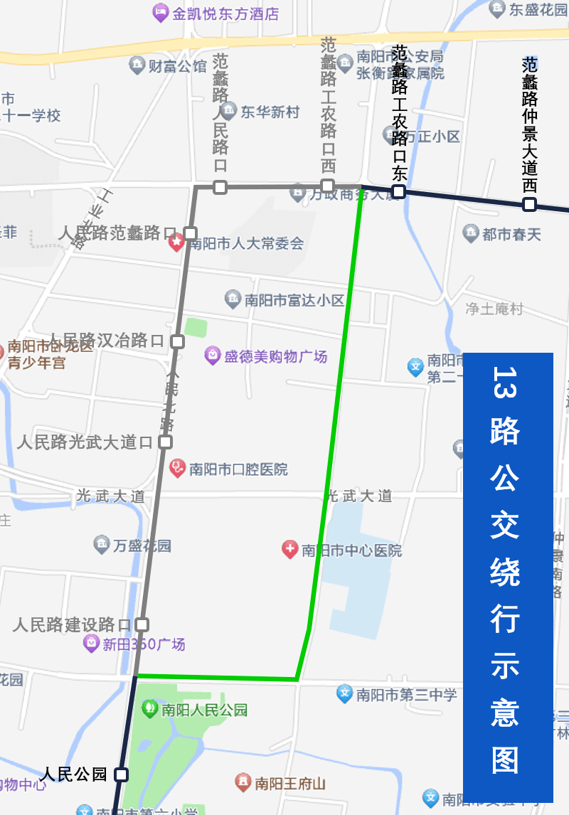 南阳市最新公交线路图图片