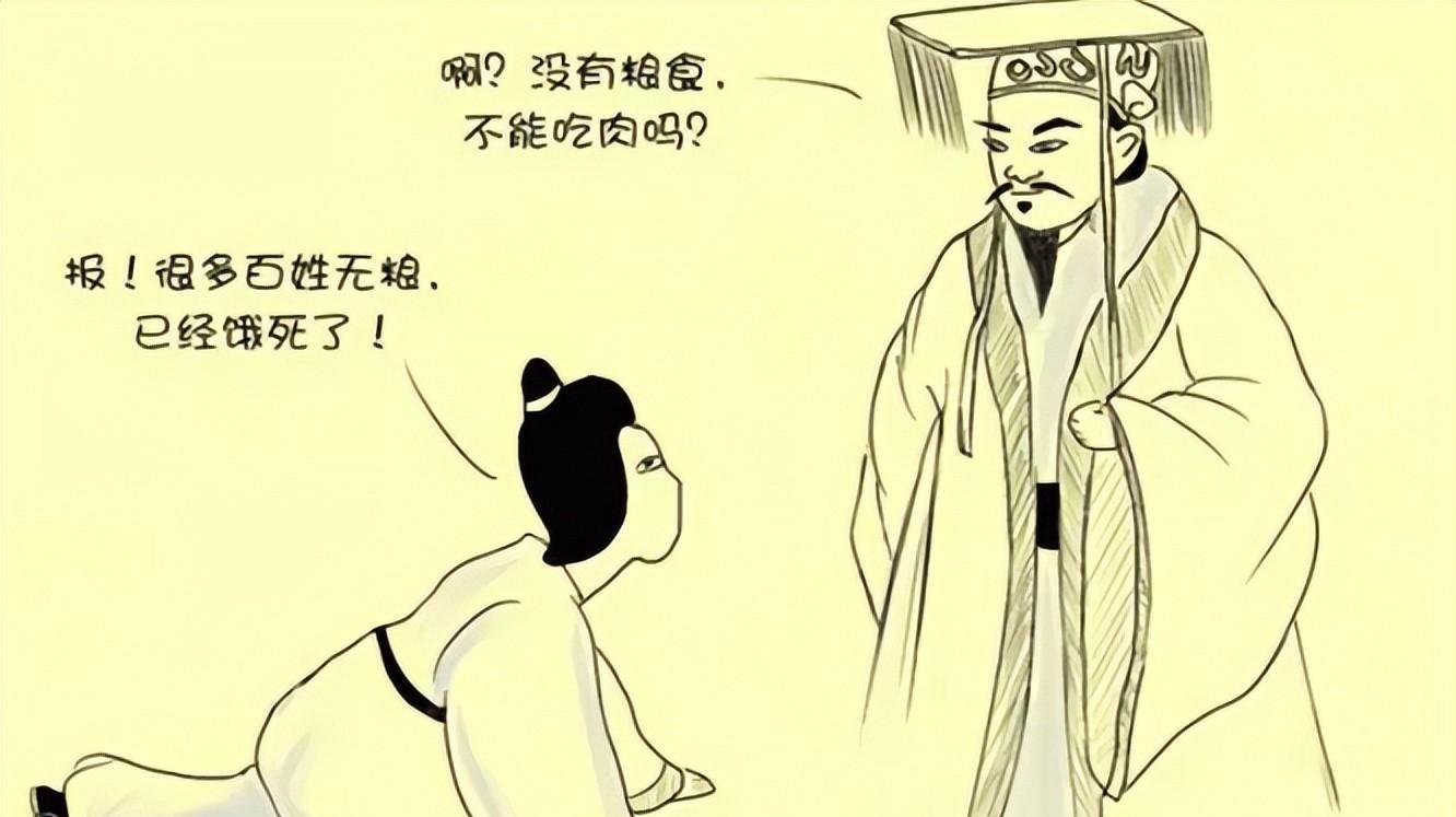 司马炎,司马衷,这是啥品种?_司马防_儿子_王敦