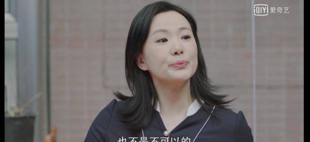 《小欢喜》大结局皆大欢喜,但结局之外,更让人开心的是这一点!
