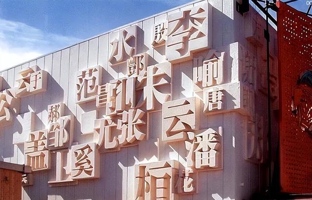 "鬼才"赵元任96字奇文强势反驳,全文一个读_改革_文字_国人