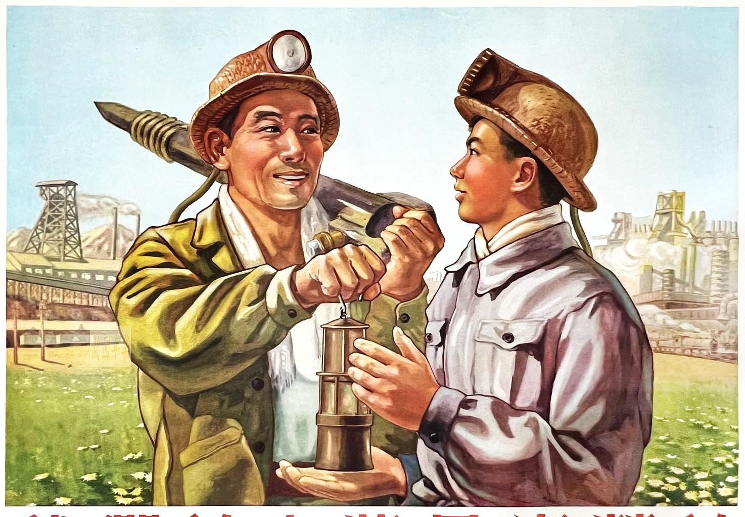 50年代展现工人风貌的宣传画,虽然是七十年前的画,还是那么漂亮_画作