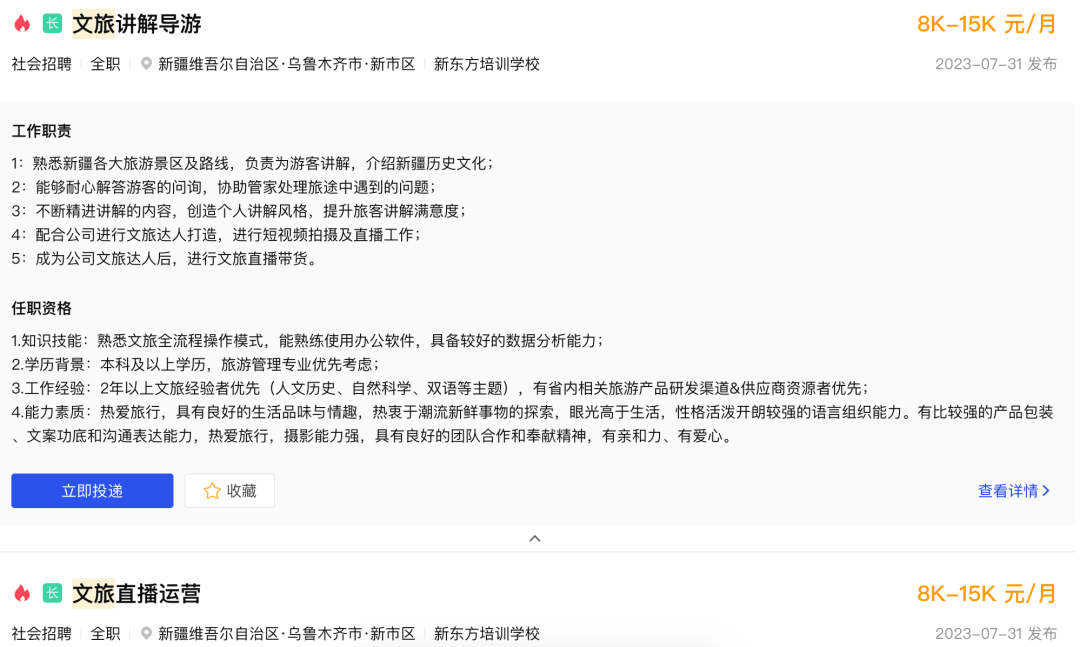 有钱老头老太,专宠俞敏洪_新东方_旅游产品_问题