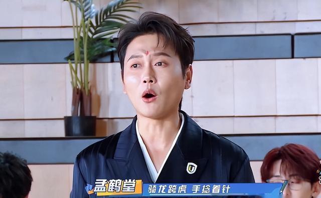 孟鹤堂新综艺开播,边打快板边背贯口,孟哥的综艺感真强_当红_舞台