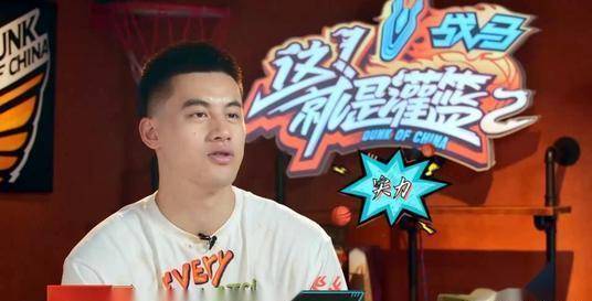 所以在经验和对抗性上,凯瑞图会比《我要打篮球》的后卫更加的优