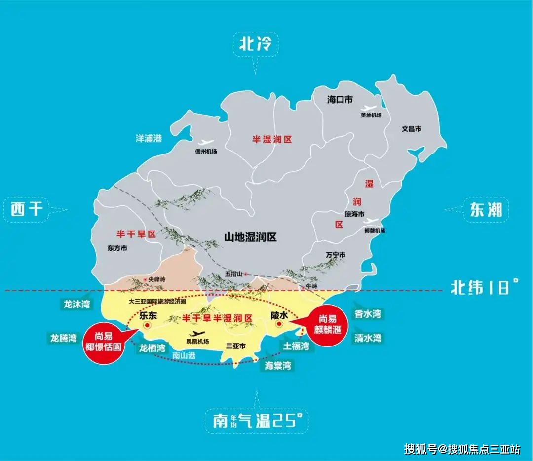 乐东县行政区划地图图片