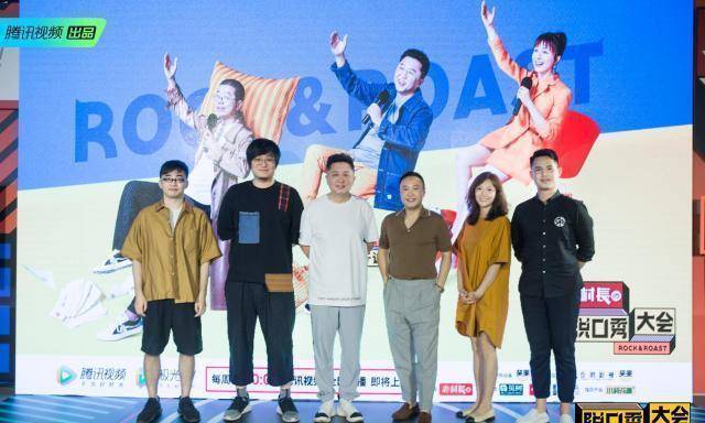 《脱口秀大会》第二季媒体看片会,于谦:年轻喜剧艺术未来可期_节目