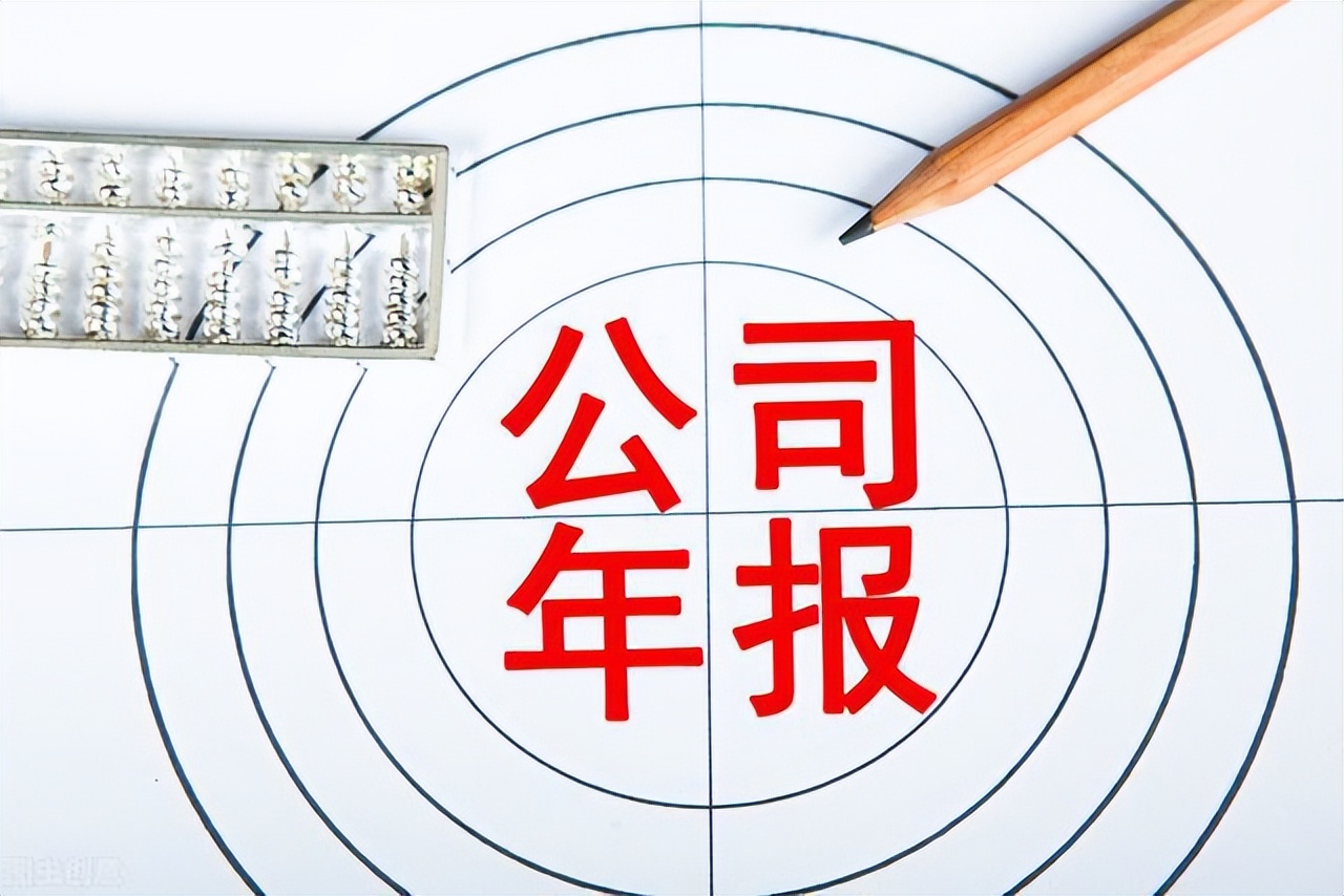 刻制印章_办完营业执照后办什么手续_开设基本户