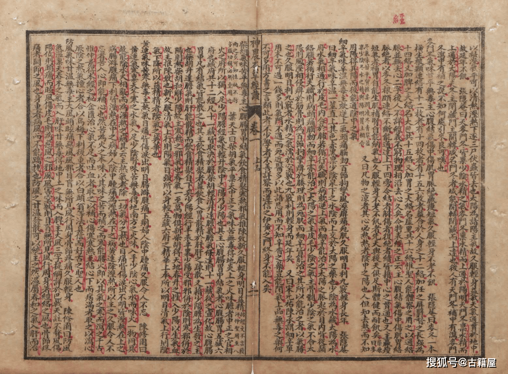 中医古籍合集《陈修园医书四十八种》清光绪三十一年石印本_ 中医古籍合集《陈修园医书四十八种》清光绪三十一年石印本_