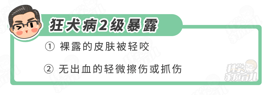 哪些情况下狂犬疫苗非打不可？