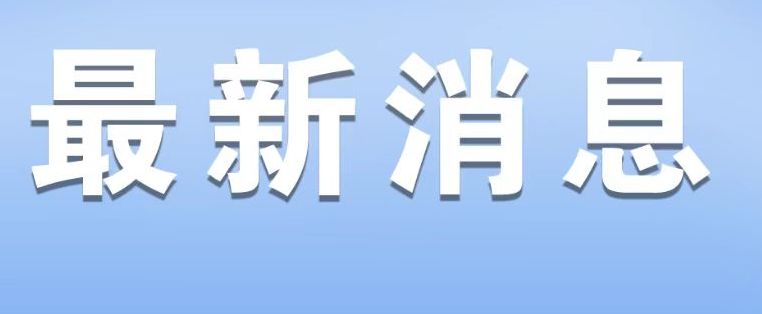 网易严选宠物品类升级更名“网易天成”-网易严选全期猫粮怎么样?