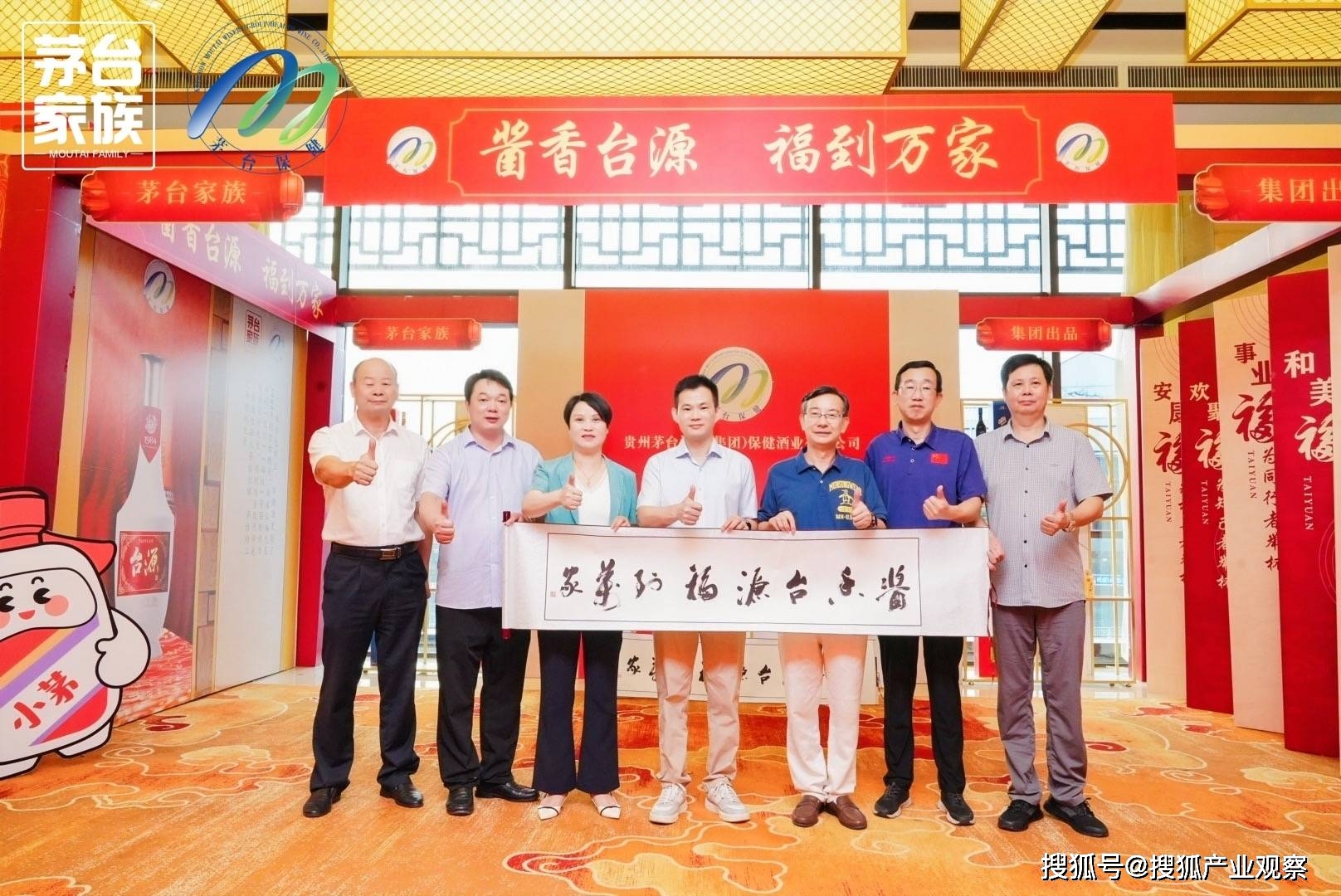 台源打响"动销大会战",瞄准上市元年"大丰收"_市场_活动_消费
