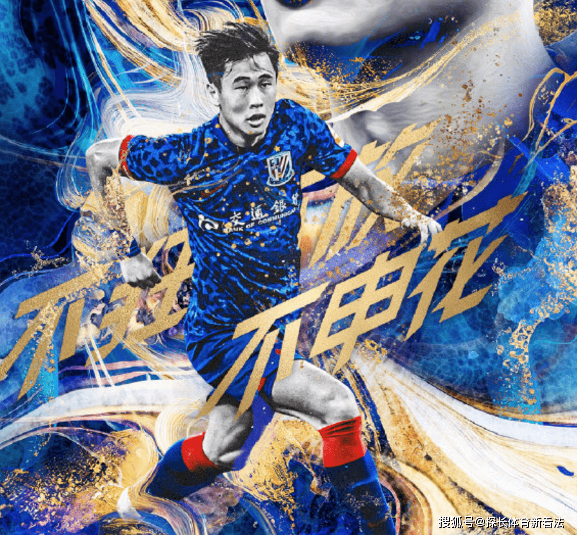 上海申花首发:1-马镇,4-蒋圣龙,5-朱辰杰,16-杨泽翔,21-崔麟,6-阿马杜