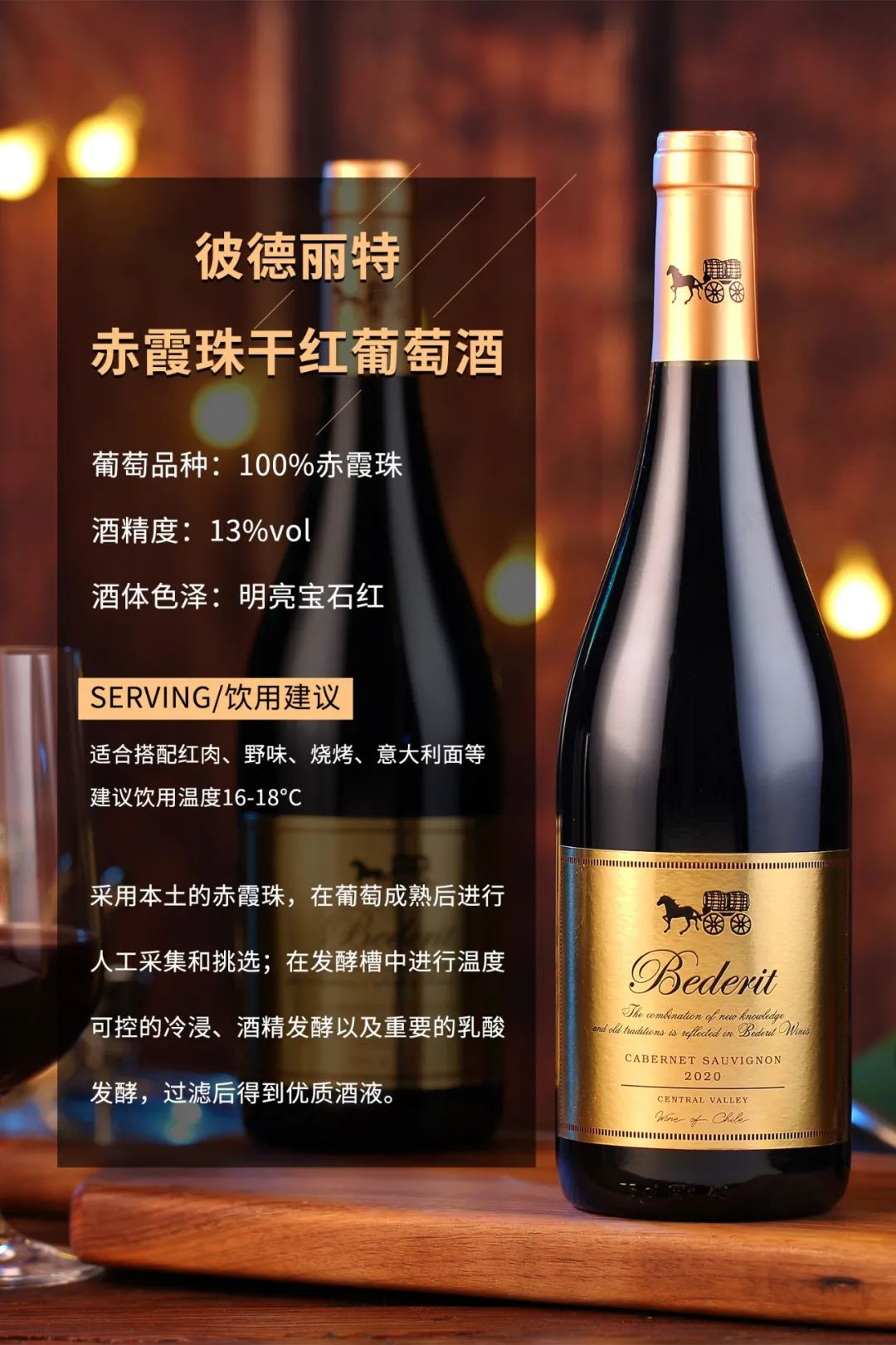 葡萄酒专场|2023第32届郑州糖酒会,展商优品推荐_进口_公司_法国