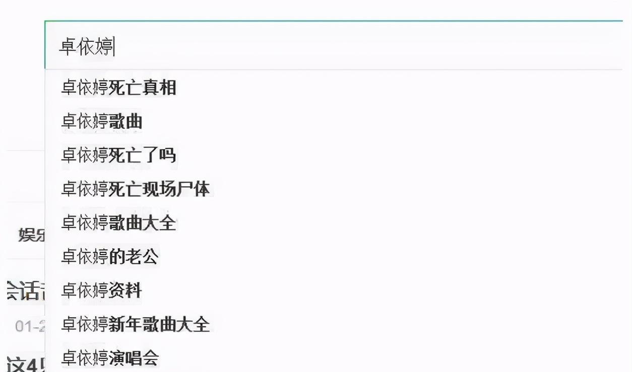 卓依婷 甜美天后 童星_人间第一情卓依婷