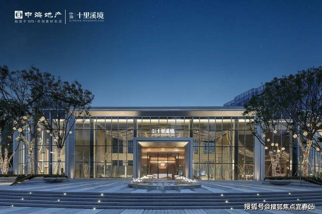 东莞中海十里溪境(营销中心24小时电话)首页网站|中海十里溪境房价