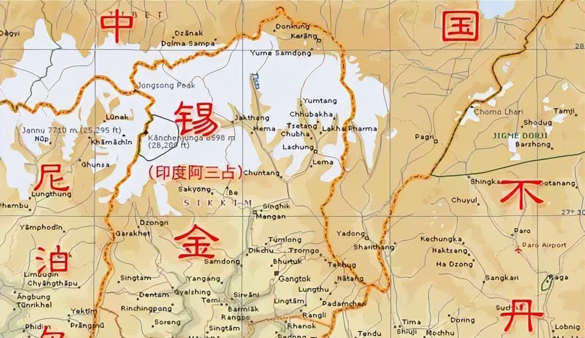 虽然被拒绝,但依然宣布他们属于中国_锡金_独立王国_清朝