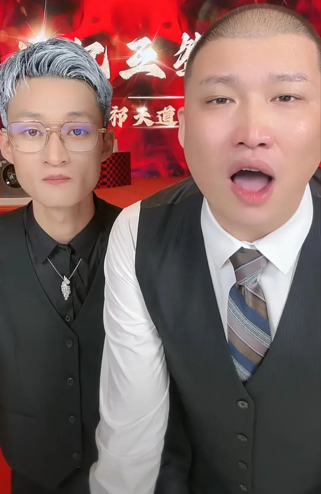 网红二驴和祁天道合作成立新公司,他们的老爹成了背锅侠_老婆_严选
