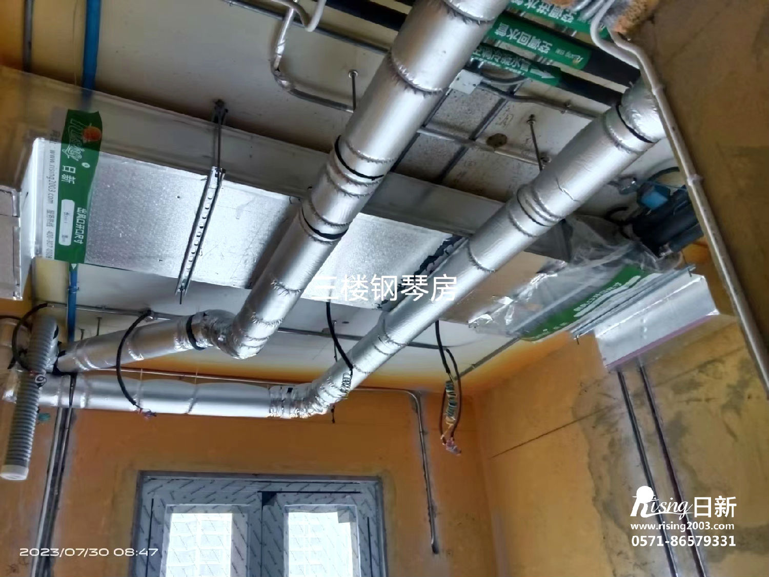 即开即热的酒店式体验;4,中央新风除湿系统:森德新风 百朗新风除湿