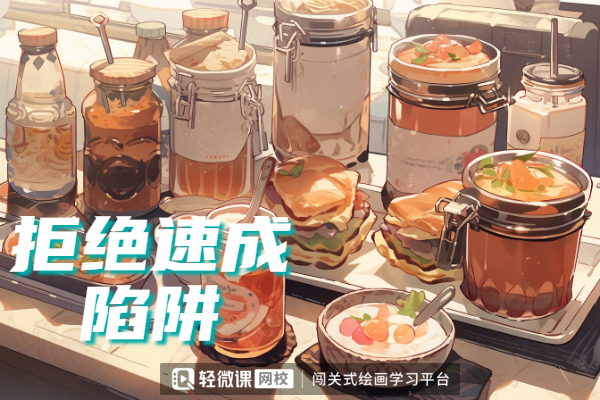 零基础怎么学手绘动漫？画手绘动漫如何入门？_搜狐网