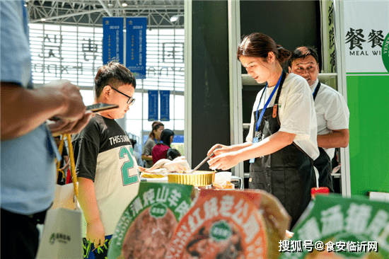 2023山东(临沂)食品产业博览会盛大开幕