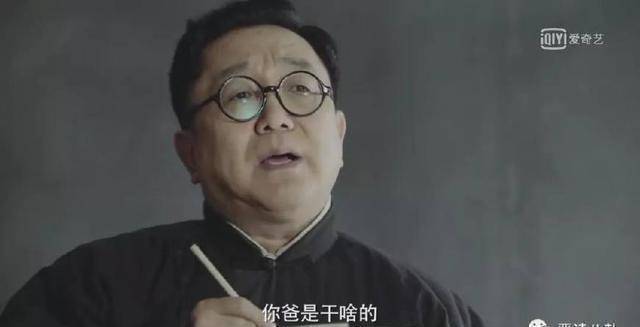 魏一平(杜志国饰)作为国民党保密局局长,与李春秋不仅上下级关系,两人