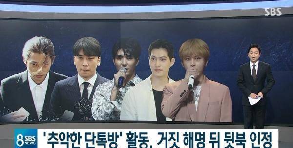 在警方已经入手的俩人之间的谈话内容显示,cnblue李宗泫向郑俊英哀求