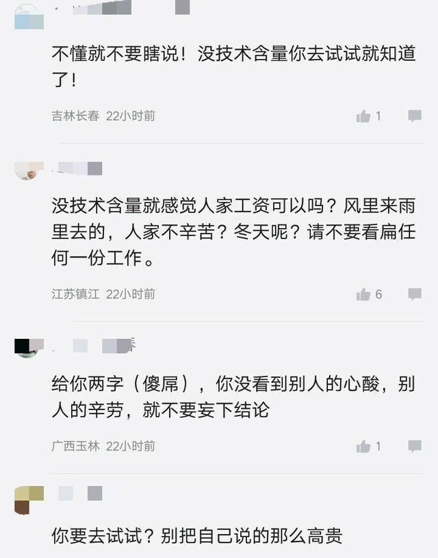 2019年，河南快递员丢失包裹，赔536元找回快递，对方却拒绝还钱