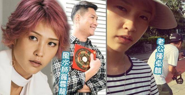 女演员被爆跟有妇之夫传绯闻 当事人回应是误会_蒋祖曼_男方_老公